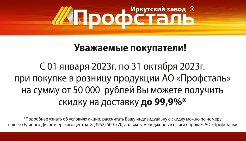 доставка_page-0001.jpg