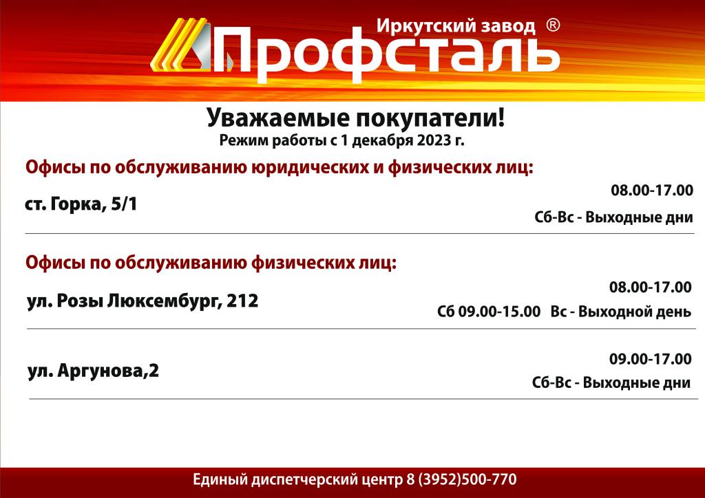 декабрь горизонт (pdf.io).jpg