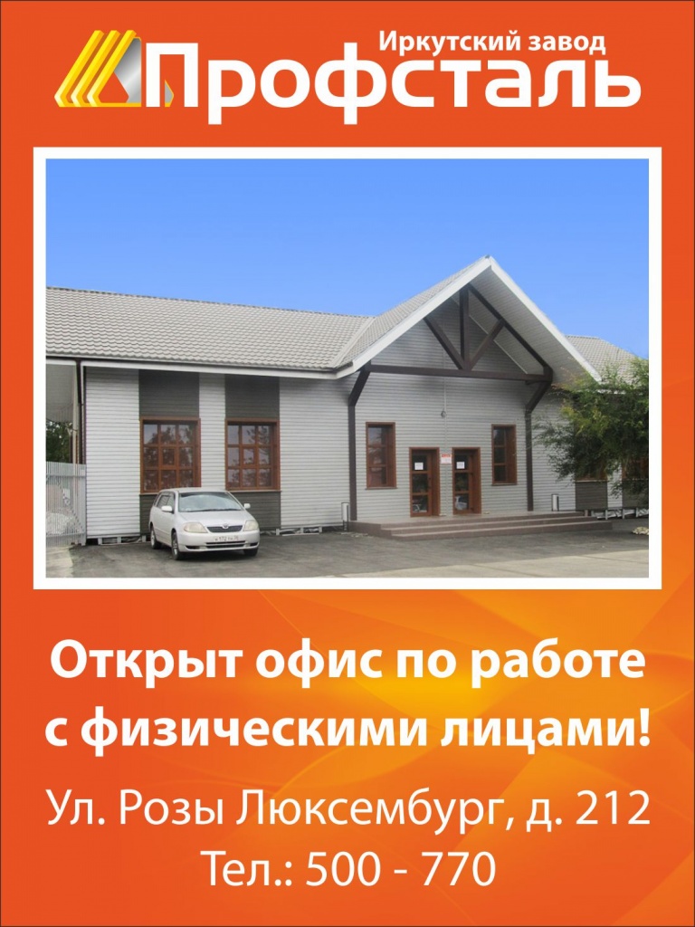 Объявление на сайт.jpg