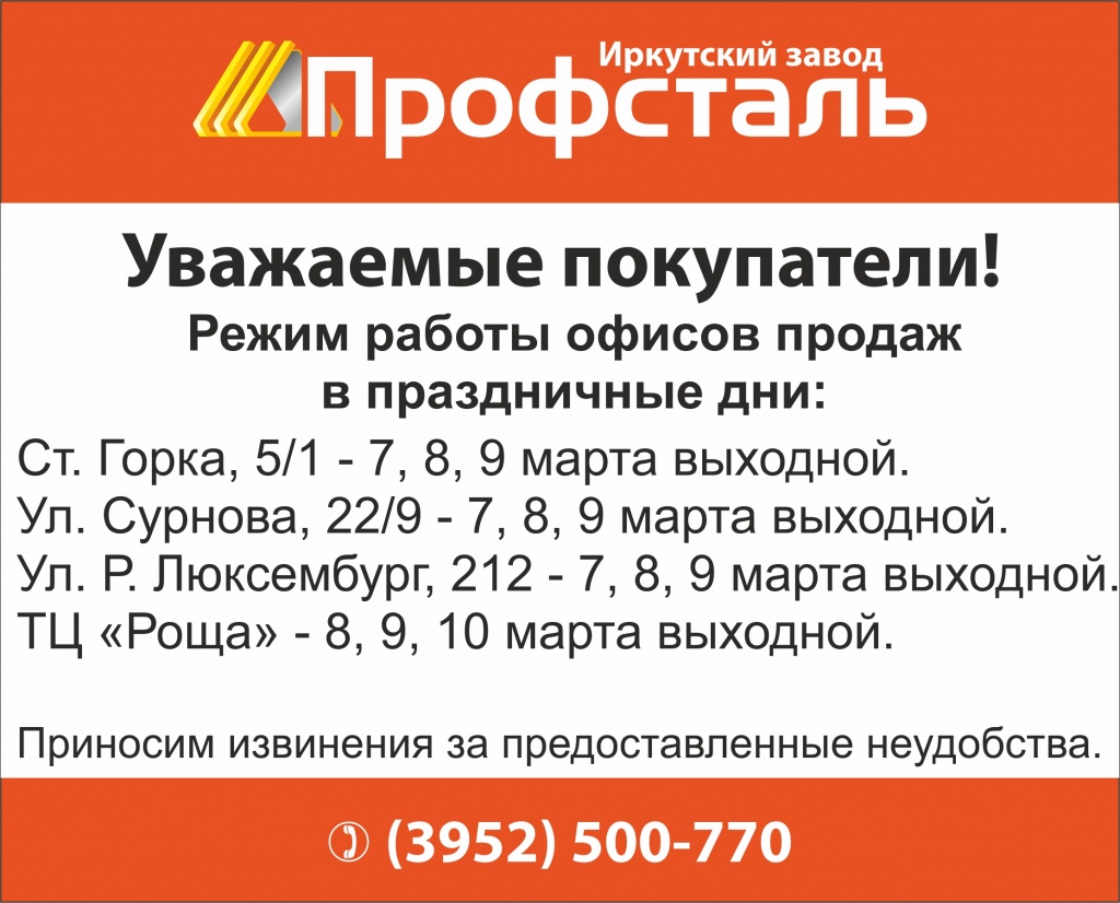 Объявление8 vfhnf.jpg