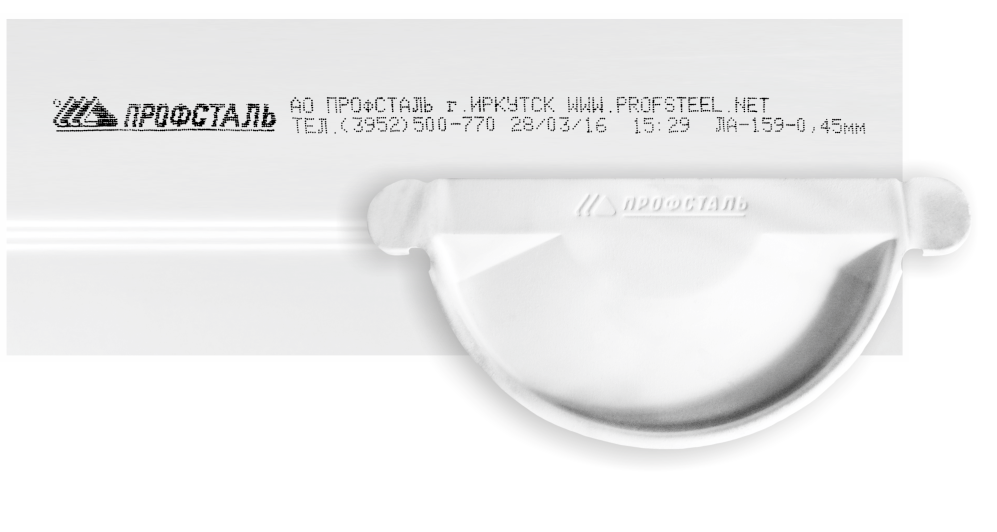 Маркировка продукции АО "Профсталь" Маркировка продукции АО "Профсталь"