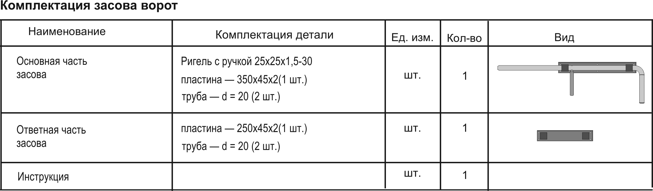 Увеличить изображение