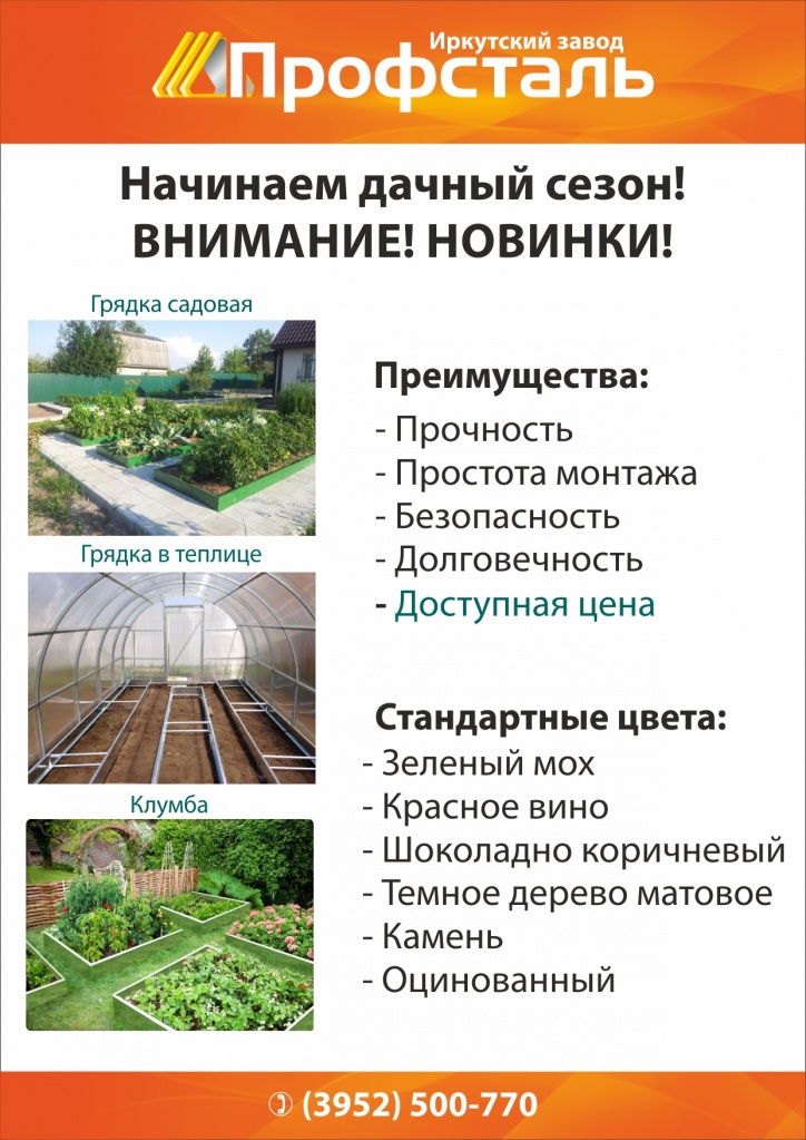 Объявление на сайт вариант 6.jpg